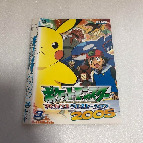 Dvd pokemon advanced - dvd,