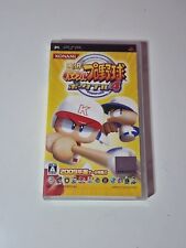 Jikkyou Powerful Pro Yakyuu Portable 4 (Jap) - Sony PlayStation PSP (Complet)
