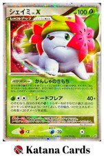 EX/NM Shaymin LV.X 012/092