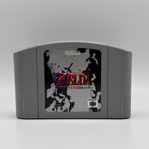 Nnintendo n64 the legend - 64,