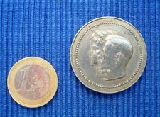 B20 Medaille Visite Tsar Nicolas II en France Paris Octobre 1896 Medal