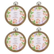 4 Cercles À Broder 3.5"