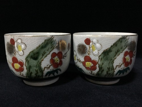 P1963 ensemble tasses à - de,