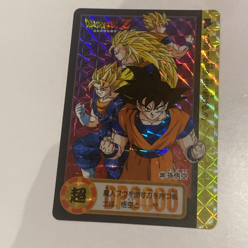 Dragon ball 1995 - ball, z