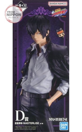 Figurine katekyo hitman - figurine,