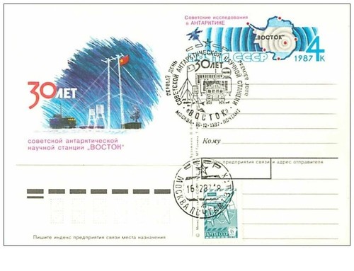 TIMBRES.n°2890.EXPEDITION
