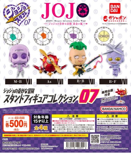 Jouet capsule set - capsule,