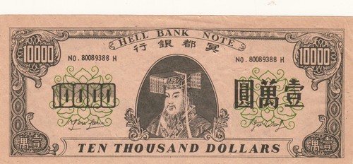 Billet hell bank note - ,
