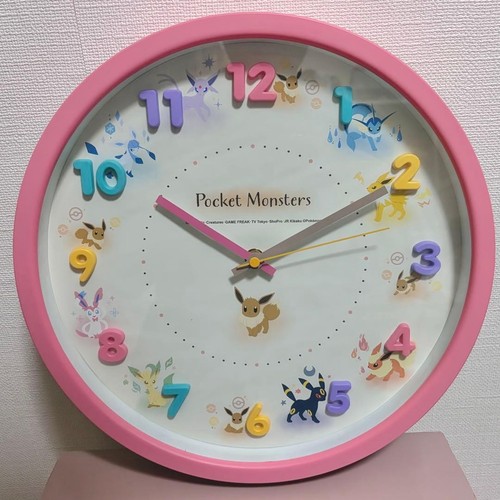 Horloge murale analogique