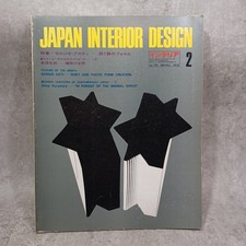 Japan interior design 1974 - japan,