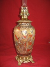 lampe à pétrole Satsuma