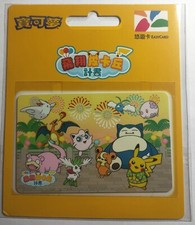 Card Pokémon Center Taipei X