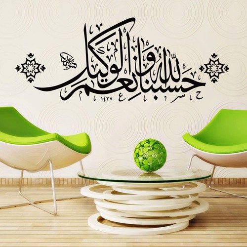 Calligraphie islamique - calligraphie,