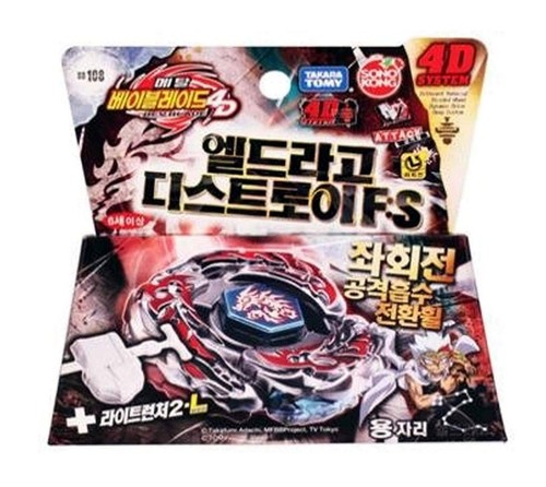 New takara tomy sonokong - new,