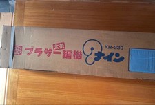 Machine à tricoter Brother