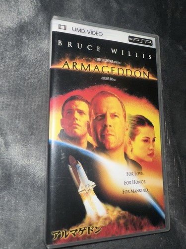 Armageddon movie - (jap/eng),