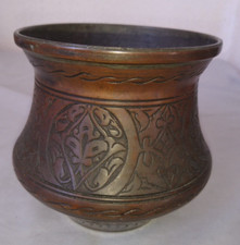 ANCIEN BEAU CACHE POT PLANTE FLEURS EN CUIVRE 1950-1970, CISELER MAINS