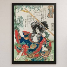Utagawa Kuniyoshi Shi Jin Art