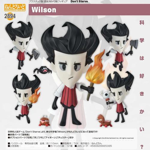 Don starve figurine wilson - starve,