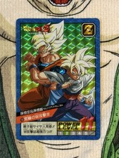 🇯🇵 Dragon Ball Carddass