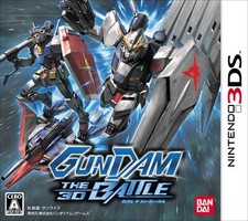 Gundam La Bataille 3D 3DS