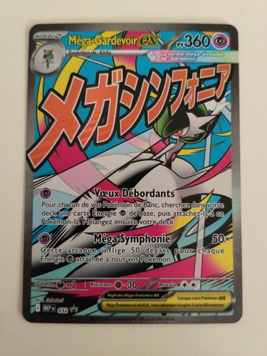 Carte pokémon méga gardevoir - carte,