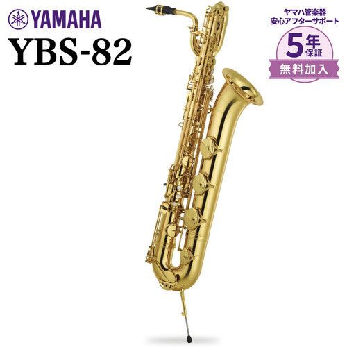 Yamaha ybs professional - ybs-82,
