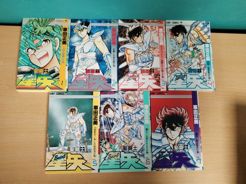 Saint seiya 1992 volume - 1, to