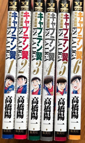 Captain tsubasa gekitou hen - captain,