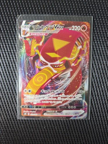 Pokemon card carte - pokemon, /