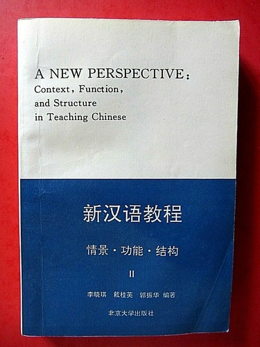 New perspective context - "a,