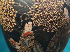 👉 Japanese Satsuma Moriage