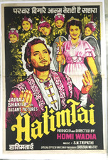 Affiche hatim tai - tai, 2