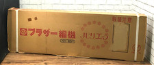 Ancien stock neuf - 【ancien, neuf】machine