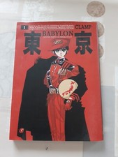 Manga - Babylon - tome 1 - Sauver Tokio la megalopole - CLAMP