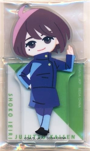 Sega lucky kuji jujutsu - sega,