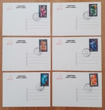 Lot 6 Cartes postales 1er jour