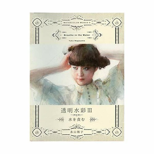 Livre art yuko nagayama - d'art,