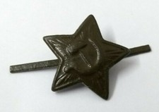 Insigne Soviet USSR CCCP