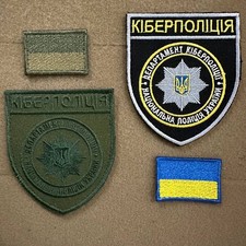 Patch de l'armée ukrainienne
