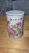 PETIT POT CHINOIS ANCIEN EN PORCELAINE DE CHINE, PORCELAIN CHINESE H11.5CM