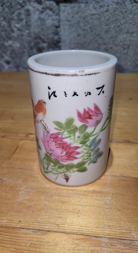 Petit pot chinois - petit, ancien