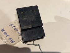 RELAIS RELAI RELAY 5VK-81950-40 DE POMPE A ESSENCE ORIGINE MOTO YAMAHA R1 07 08