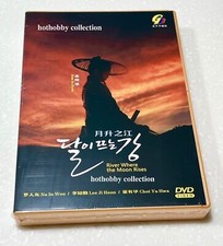 Rivière où la lune se lève