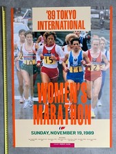 1989 Tokyo Women's Marathon Japan vintage poster