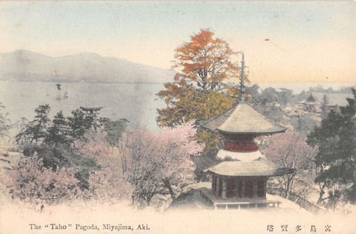 Cpa asie japon japan the - cpa,