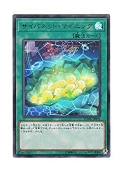 Japanese cybernet - japanese,