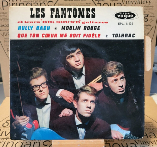 Rare 45t les fantômes - 45t,