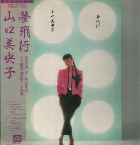 Mioko yamaguchi 夢飛行 - mioko, =