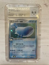 Carte pokémon wailord - carte,